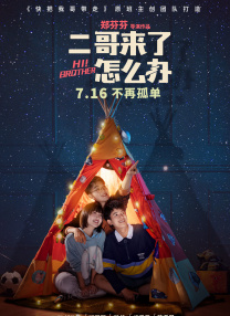 午夜精品福利视频